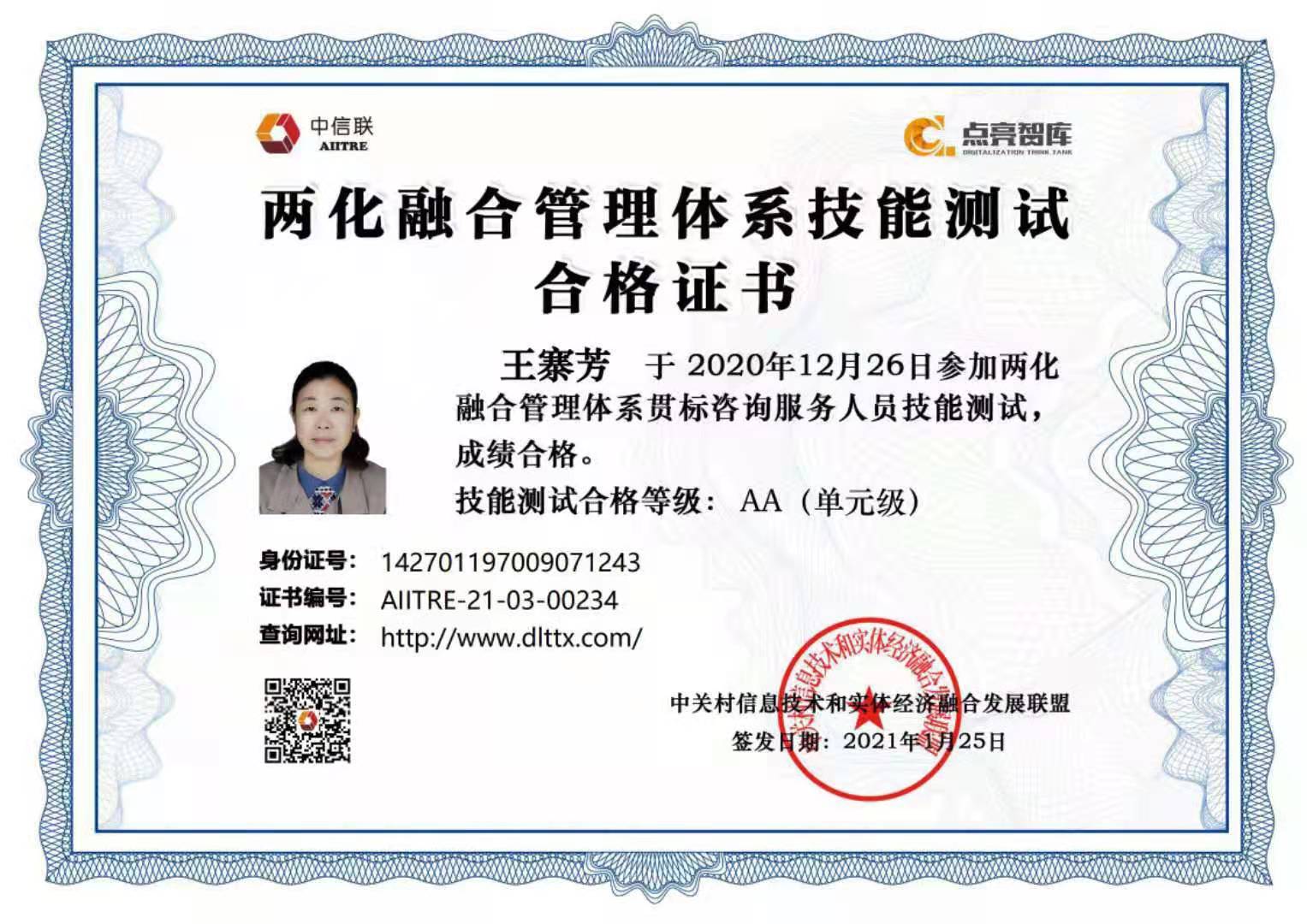 &#22823;&#21457;&#119;&#101;&#108;&#99;&#111;&#109;&#101;&#30331;&#24405;&#20837;&#21475;&#39318;&#39029;&#40;&#20013;&#22269;&#41;&#20225;&#19994;&#30334;&#31185;
